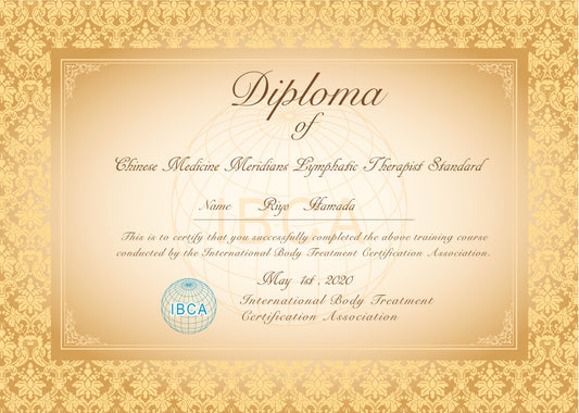 IBCA資格発行手数料_20