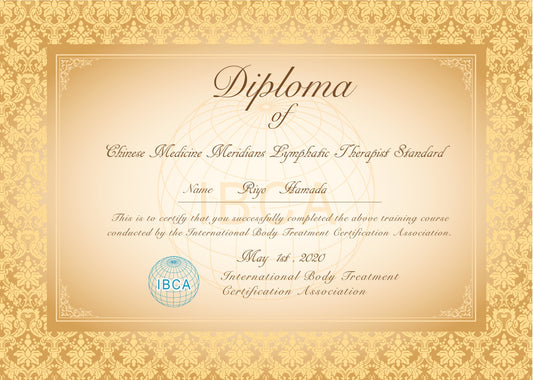 IBCA資格発行手数料_11