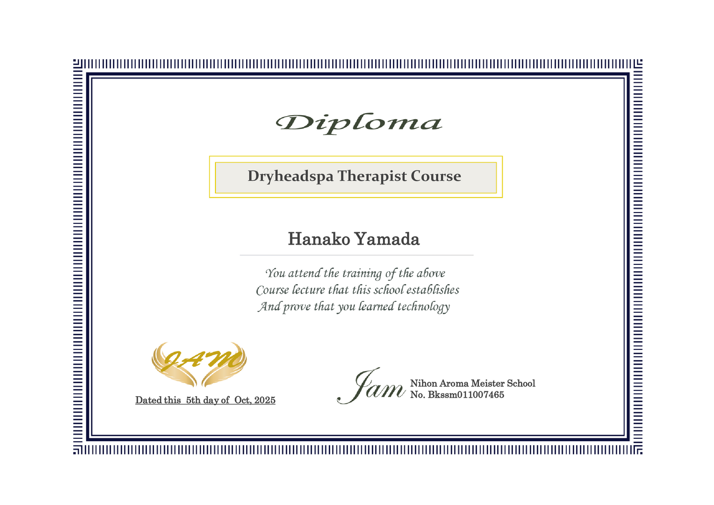 日本アロママイスタースクール通信講座_ディプロマ(修了証)