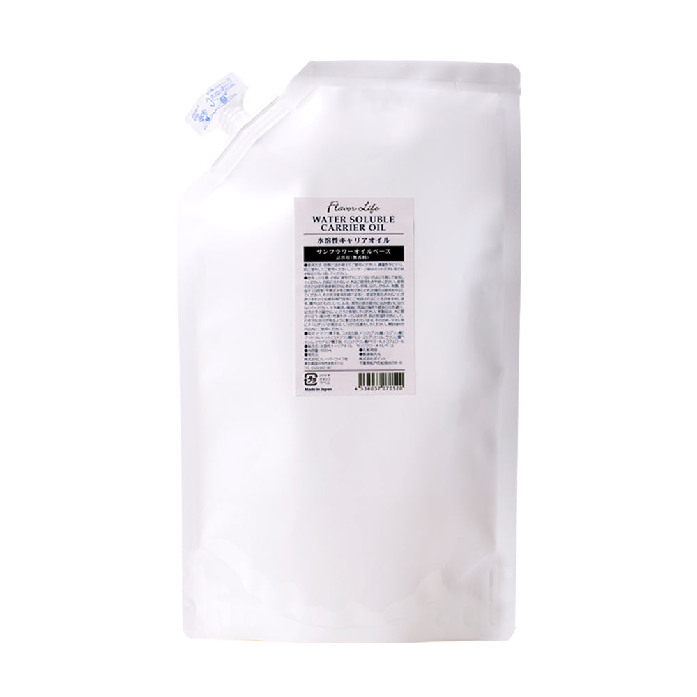 ☆水溶性サンフラワーオイルベース1000mL詰替用