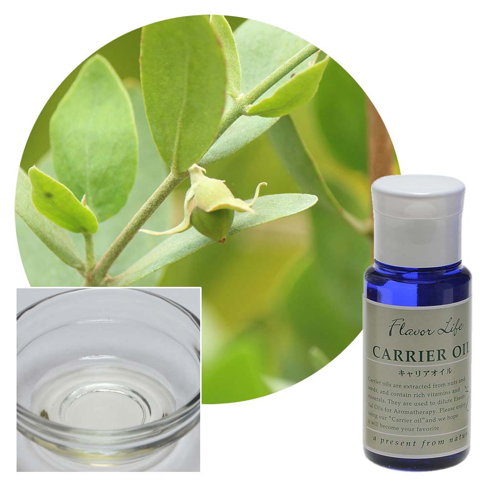 ☆ホホバオイルクリア