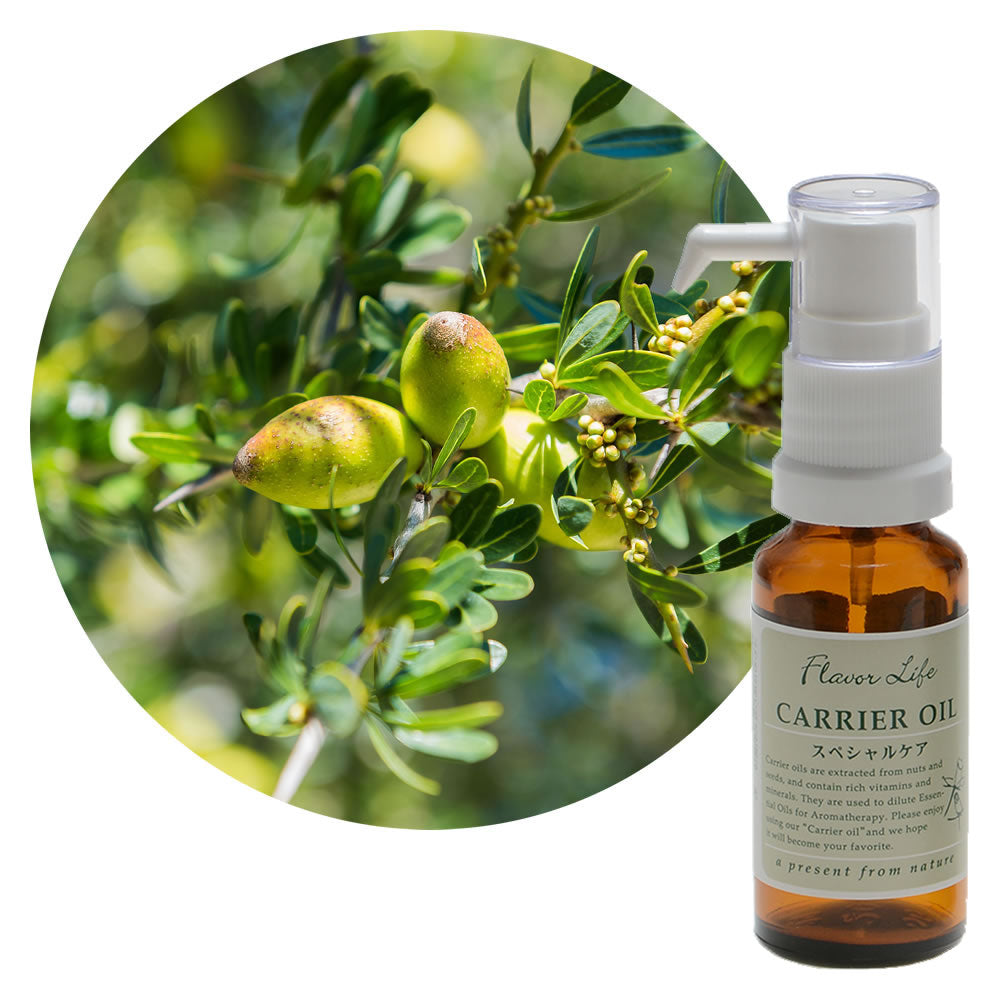 ☆有機アルガンオイル