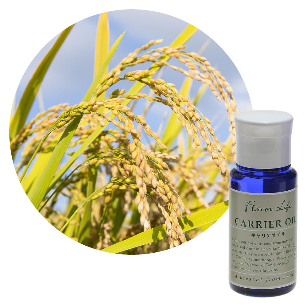 ☆ライスジャームオイル